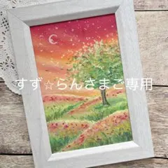 Item thumbnail for item 3c8a4a04-a351-4e93-a62c-e0f420b6f312