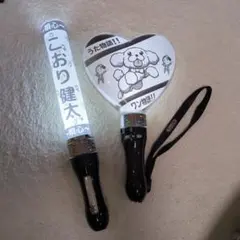 こおり健太キャラクターペンライトセット