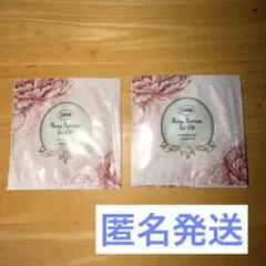 【24時間以内発送】SABON Serum In-Oil 美容オイルのサムネイル