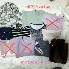 洋服女の子90センチまとめ売り　保育園、幼稚園