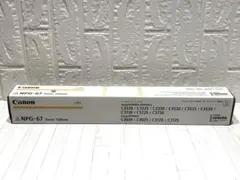 Canon NPG-67 トナー ブラック - メルカリ