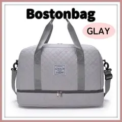 2way ボストンバッグ キルティング キャリーオン 大容量 旅行 グレー