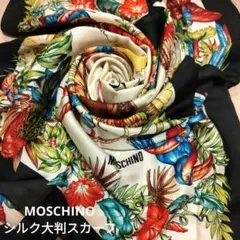 新品未使用　MOSCHINOモスキーノ スカーフ 大判　バルーン　ジバンシイ 2026年最新】MOSCHINO レディース バンダナ・スカーフの人気アイテム