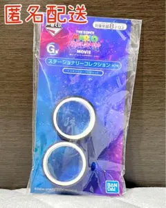 一番くじ ザ・スーパーマリオギャラクシー・ムービー G賞マスキングテープ