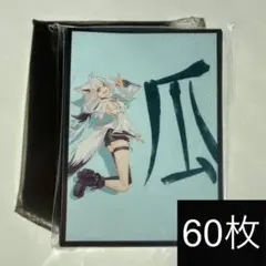 2026年最新】ホロライブ プレイマット 公式の人気アイテム - メルカリ