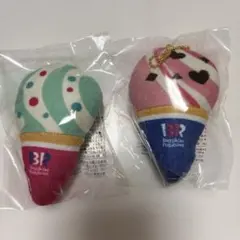 31 サーティーワン　オリジナル　チャーム　２個セット