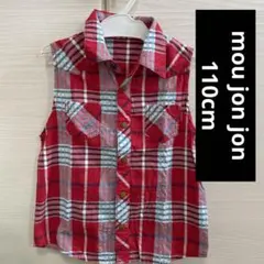 mou jon jon 110cm 赤チェックシャツ