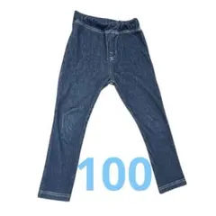 青　ブルー　100cm 伸縮あり　長ズボン　男女兼用　子供服　レギンス