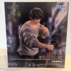 呪術廻戦 FiGURiZMα フィギュア 伏黒甚爾 邂逅