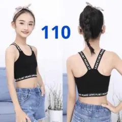 キッズ タンクトップ 110 ブラトップ ダンス 衣装 黒 スポーツ 女の子♡