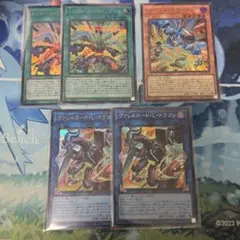 遊戯王　ヴァレット　新規　ウルトラ