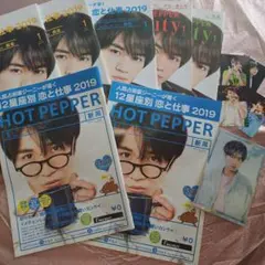 トレカ4枚 ポスカ　缶バッチ　つき　ホットペッパー　中島健人　7冊