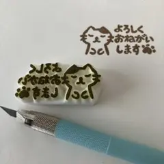 よろしくお願いします（猫）