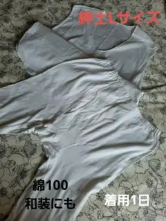 男性下着　Lサイズのサムネイル