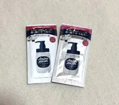 Amino Mason シャンプー トリートメント 2セット