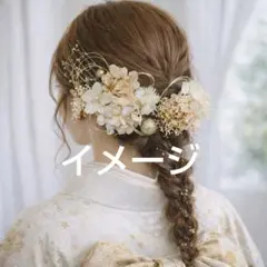 【即購入OK】振袖にも！成人式 髪飾りセット ベージュ 水引