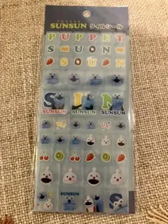 スンスン タイルシール