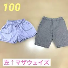 ベビー服 キッズ 子供服 ズボン パンツ 100cm ボトムス マザウェイズ