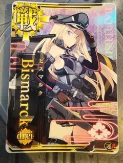 2026年最新】艦これ ビスマルクの人気アイテム - メルカリ