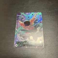 ワンピース　ロロノア・ゾロ　リーダーパラレル　プロモ