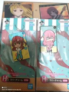 ぼっち・ざ・ろっく！　ラバーチャーム