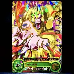 2025年最新】黄金大猿悟空の人気アイテム - メルカリ