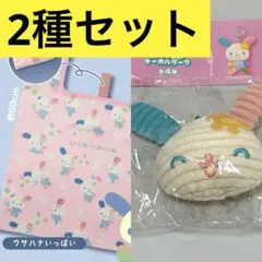 サンリオ ウサハナ エコバッグ ウサハナいっぱい にこにこ スモーキーカラー