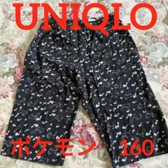 UNIQLO ポケモン　ステテコ　160
