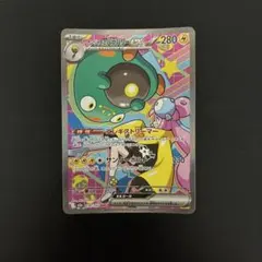 ナンジャモのハラバリーex SAR MEGA ハイクラスパック MEGAドリー