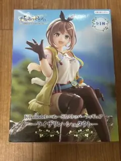 ライザのアトリエ ぬーどるストッパーフィギュア ライザリン・シュタウト