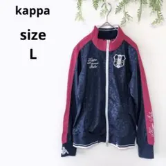 ♡kappa♡カッパ レディース ジップアップパーカー ジャージ スポーツ