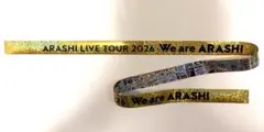 We are ARASHI LIVE TOUR 2026銀テープ(金)フル1本② - メルカリ