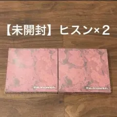 【未開封】ENHYPEN THE SIN : VANISH ヒスン エナイプン