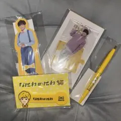 なにわのにわ　長尾謙杜