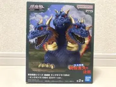 東宝怪獣シリーズ 鎮座獣 キングギドラ（1964）幻カラーver.-
