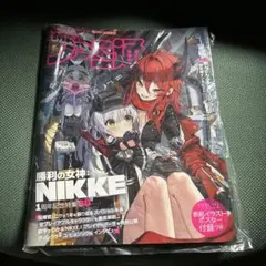 2026年最新】ファミ通 nikkeの人気アイテム - メルカリ