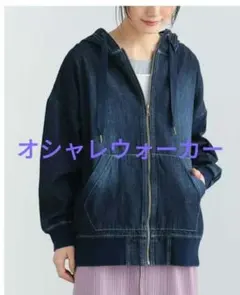 オシャレウォーカー【n'Orlabel】デニムパーカーのサムネイル