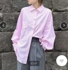 Ungrid ストライプルーズシャツ