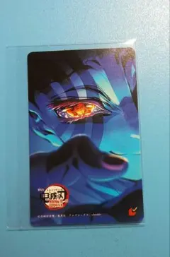 鬼滅の刃 無限城編　ムビチケ使用済み　猗窩座　第一章 猗窩座 使用済み　ムビチケ