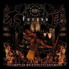 yaaaahman様　専用