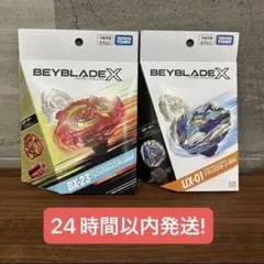 新品未開封 ベイブレードX BX-23 フェニックスウイング 2個セット