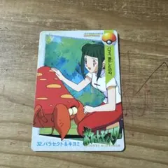 ポケモン カードダス パラセクト＆キヨミ