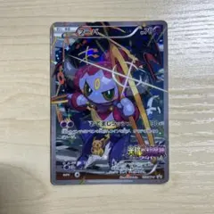 光輪の超魔神 フーパ 入場者プレゼント ポケモンカード ポケカ - メルカリ