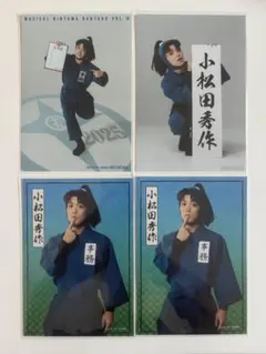 ミュージカル忍たま乱太郎 15弾 小松田秀作 ランブロ