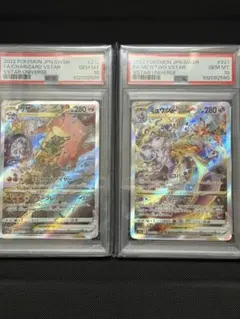 ミツバpsa10 2026年最新】ミツバ sr psa10の人気アイテム - メルカリ