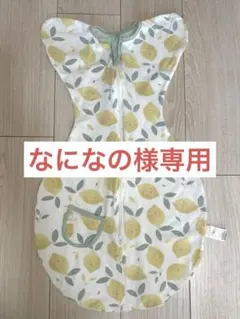 【新品・未使用】BRILBE スワドルベビーおくるみ☆レモン柄 Mサイズ