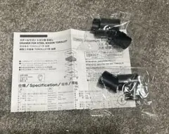 ニトリ　スチールワゴン　トロリ3引出し用パーツ2セットのサムネイル