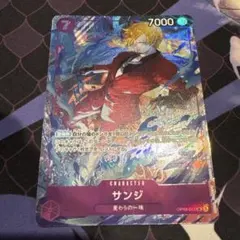 サンジ　op09-065 SR