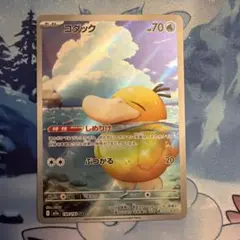 Item thumbnail for item 0d16aa82-f392-4b81-9a39-d8c983d2001f