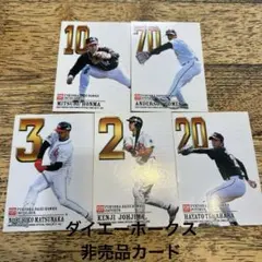 2026年最新】ホークス ファンクラブ カードの人気アイテム - メルカリ